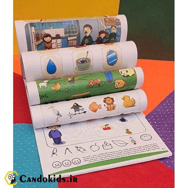 Rooyesh educational package - A set of preschool functional worksheets