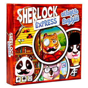 Sherlock Express - Intellectual game