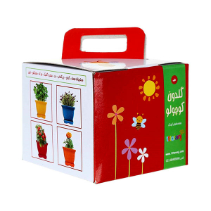 Small Pot - Baby Gardening Package